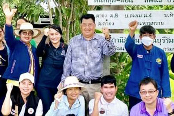 ภาพข่าวผู้บริหาร