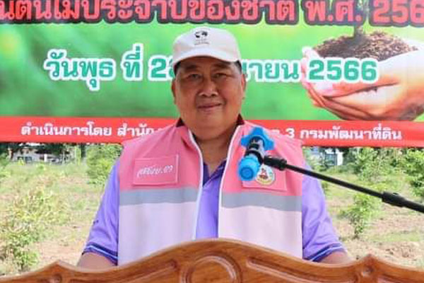 ภาพข่าวผู้บริหาร