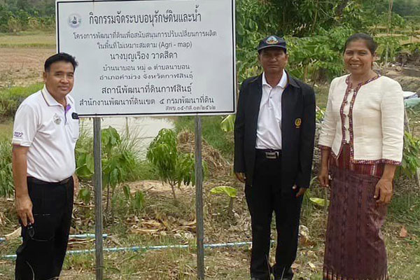 ภาพข่าวผู้บริหาร