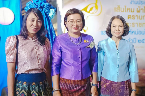 ภาพข่าวผู้บริหาร