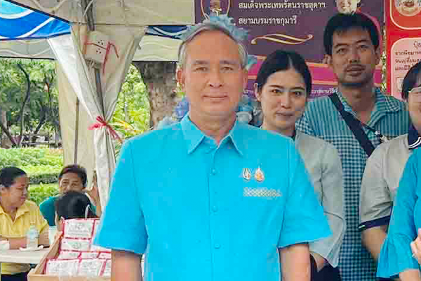 ภาพข่าวผู้บริหาร