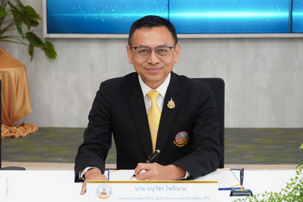 ภาพข่าวผู้บริหาร