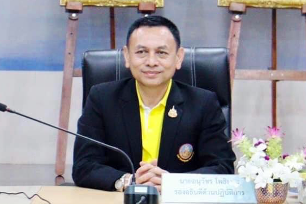 ภาพข่าวผู้บริหาร