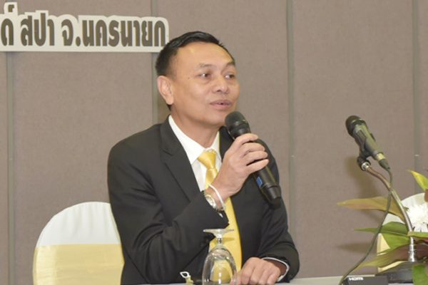 ภาพข่าวผู้บริหาร