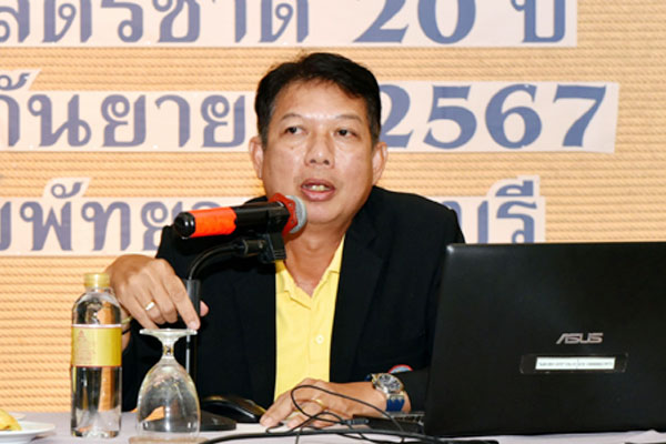 ภาพข่าวผู้บริหาร