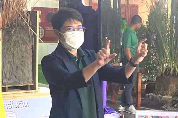 ภาพข่าวผู้บริหาร