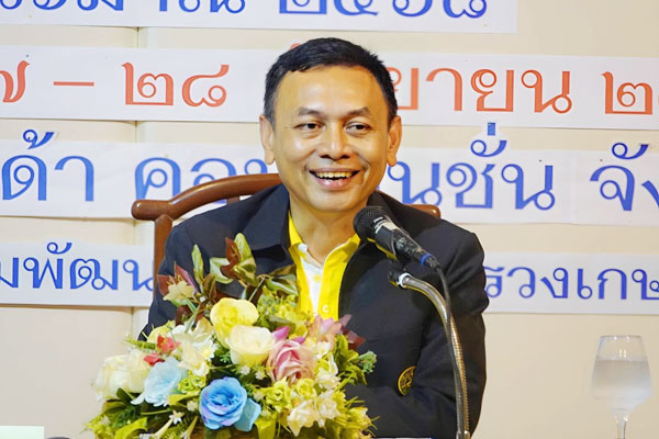 ภาพข่าวผู้บริหาร