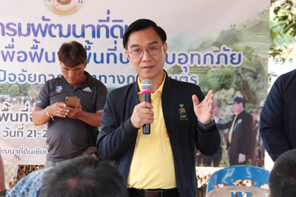 ภาพข่าวผู้บริหาร