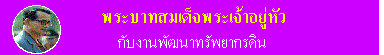 Submenu