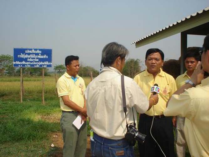 pre-050