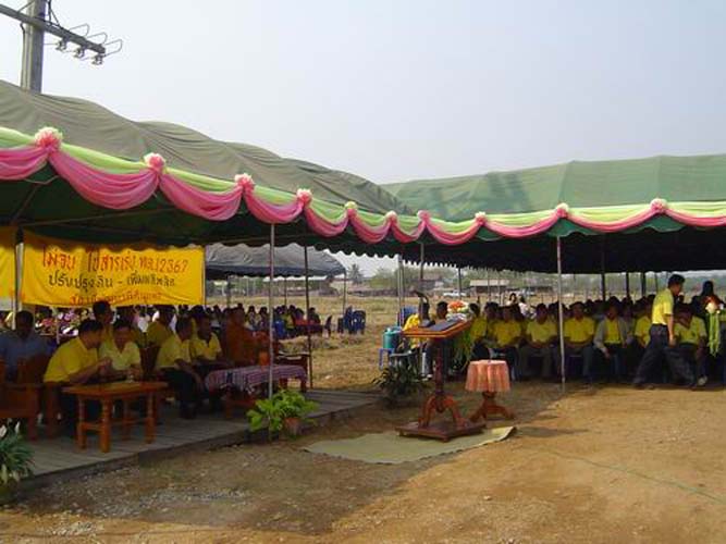 pre-051