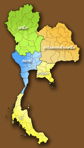 �ѡɳ�������ѵԢͧ�ش�Թ��Ҥ����Ъ�½�觷����Ҥ���ѹ�͡