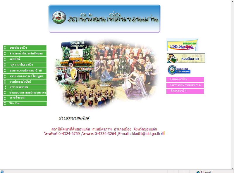 kkn