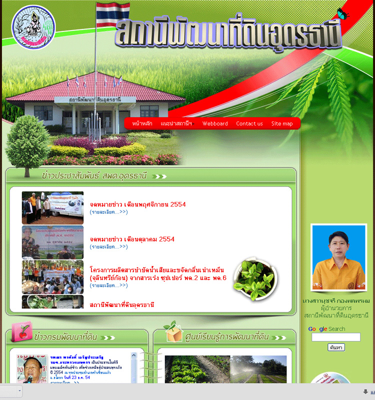 udn